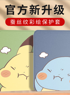 适用vivoPad5Pro保护套vivo2025新款Pad5Por平板电脑vivo外壳voviPad全包viv0vivoPad硅胶防摔皮套