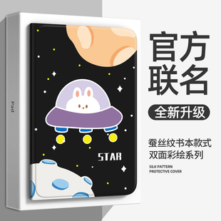 适用iqoopad5pro保护套2025新款iqoopad5pro平板保护壳13英寸iqoo pad5 pro全包防摔电脑硅胶外壳
