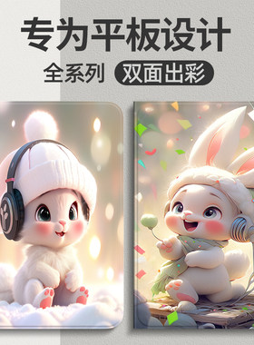 小米平板5pro/6保护套防摔