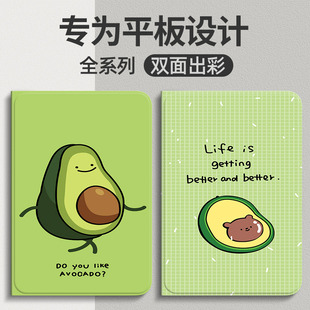 适用联想y700保护壳y700四代外壳2025新款拯救者y700平板保护套平板电脑外壳配件8.8英寸