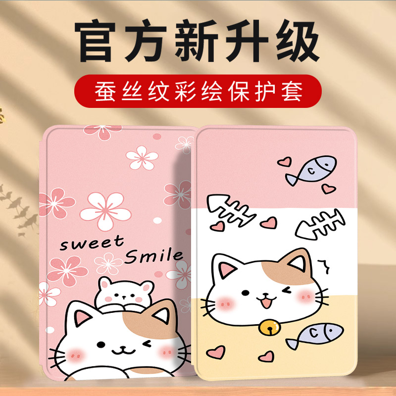 适用iqoopad5pro保护套2025新款i