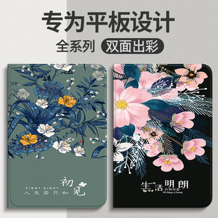 适用于红魔电竞平板pro保护套10.9英寸新款努比亚红魔padpro平板保护壳红魔平板二代保护壳散热配件