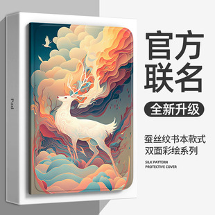 适用ipadair 11英寸保护套ipadair13寸2024新款平板保护壳ipadpro2024外壳苹果ipadpro11英寸皮套13第6代防摔