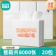 若禺擦手纸巾商用款 整箱一次性卫生纸酒店卫生间厕所洗手间专用纸