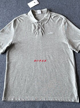 NIKE耐克男子透气运动训练休闲刺绣翻领T恤短袖POLO衫FN3895-063