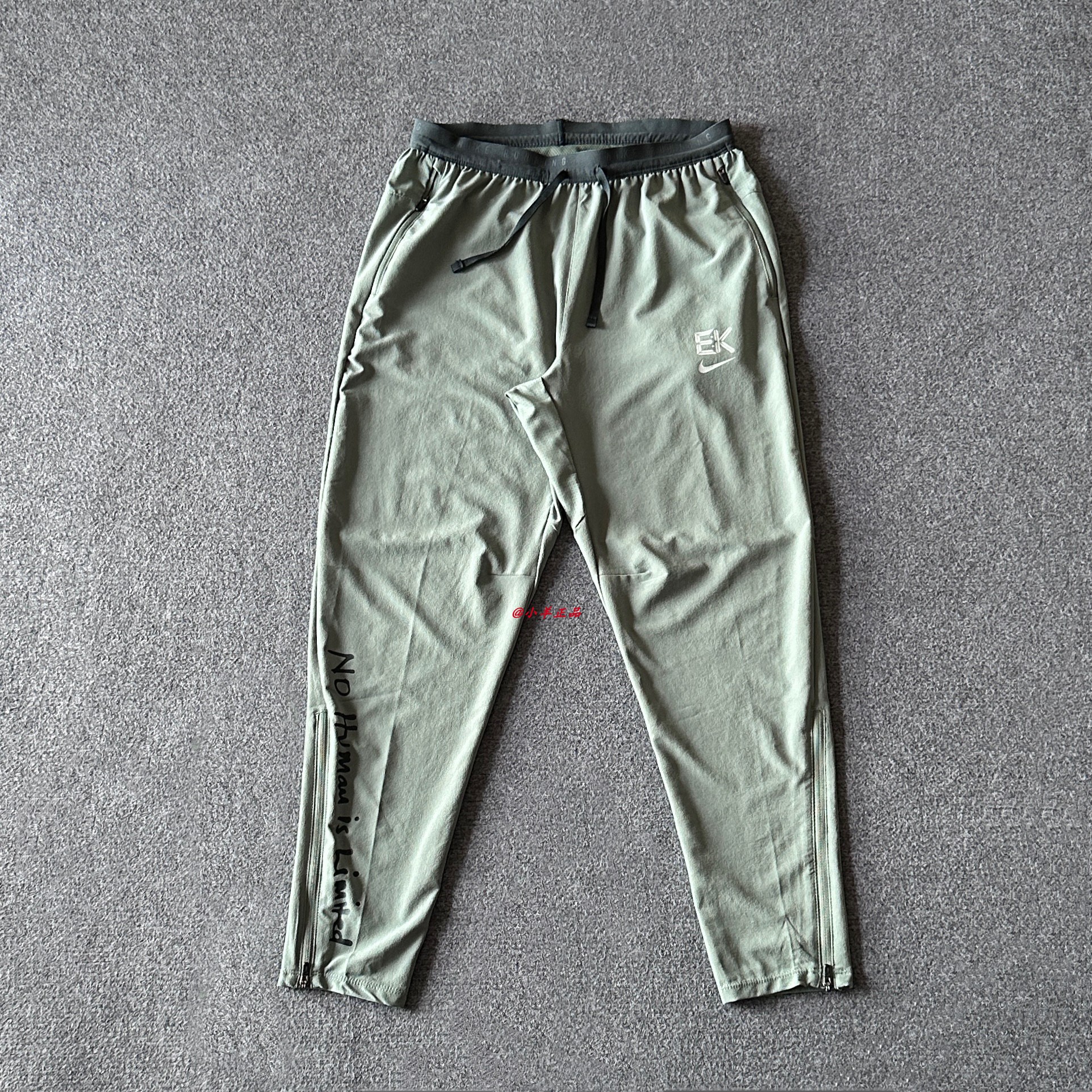 NIKE耐克 Dri-Fit Stride 基普乔格 男子速干梭织跑步长裤 IM5696