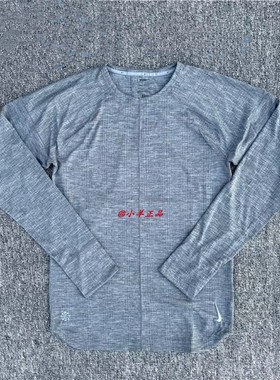 NIME耐克 男子春季运动跑步训练瑜伽速干透气针织长袖FB7776-065