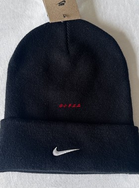 NIKE耐克男帽女帽2025冬新款刺绣运动帽保暖针织毛线帽HF0187-010