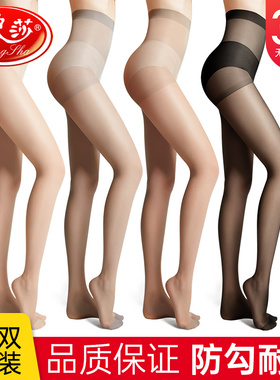 浪莎丝袜女薄款防勾丝春秋夏季性感黑丝超肉色连裤袜裸感光腿神器
