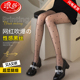 浪莎黑色波点丝袜女薄款 袜 连裤 夏季 防勾丝爱心黑丝超薄性感春秋款