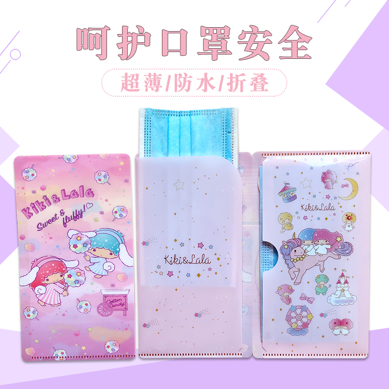 抗菌口罩夹xbl塑料定制卡通