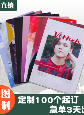 L型文件夹定制a4单片夹资料夹f4封套迷你动漫彩色印刷收纳印logo