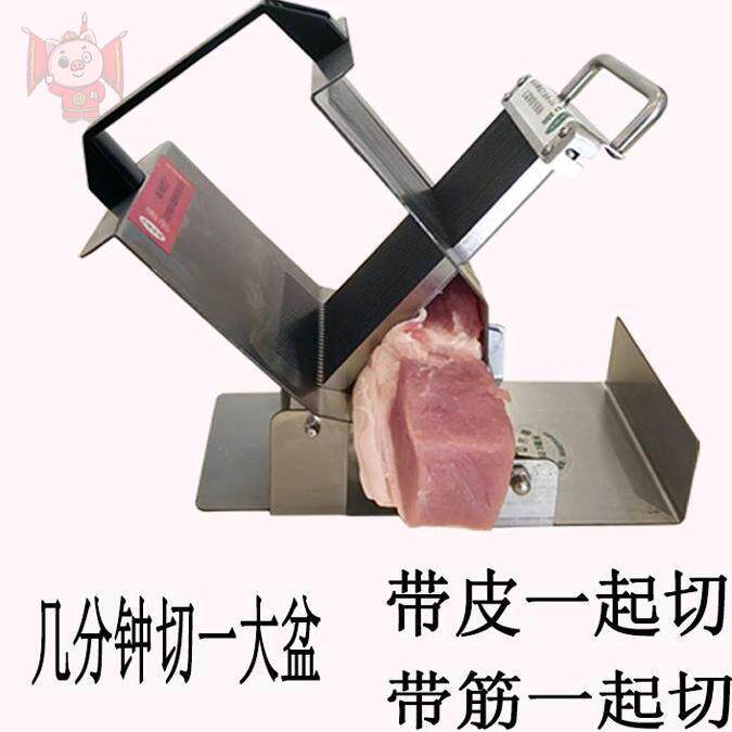 商用小型不锈钢切肉机手