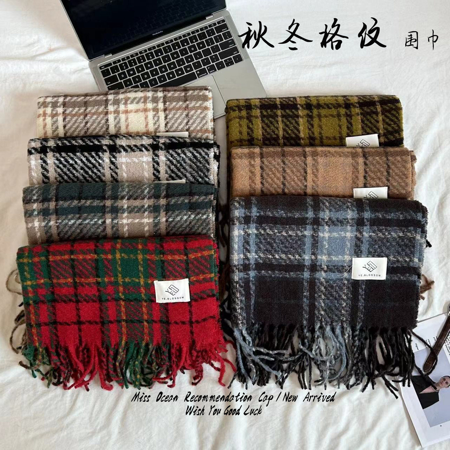 CANGFU韩系复古ins格子围巾