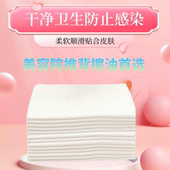 美容院精油推背擦身体吸油纸一次性毛巾按摩院理疗店SPA吸油吸汗