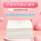 美容院精油推背擦身体吸油纸一次性毛巾按摩院理疗店SPA吸油吸汗