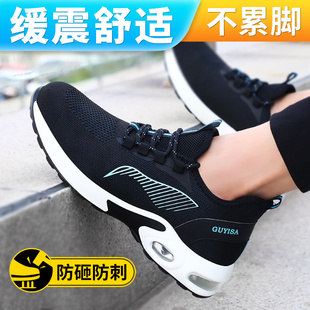 棉鞋 士冬季 防砸防刺穿钢头轻便老保带钢板绝缘工地工作 男款 劳保鞋