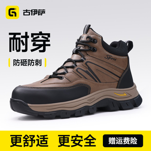 防砸防刺穿工地工作轻便带钢板耐磨男鞋 男士 男款 古伊萨高帮劳保鞋