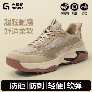 透气防砸防刺穿工作轻便软底老保钢板绝缘 士夏季 古伊萨劳保鞋 男款