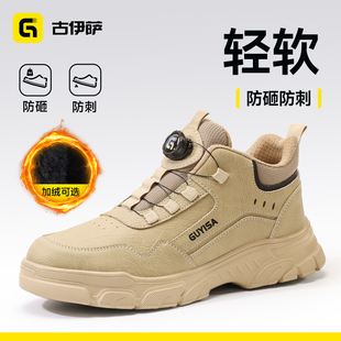 防水工作鞋 士防砸防刺轻便耐磨老保钢板钢头冬季 男款 古伊萨劳保鞋