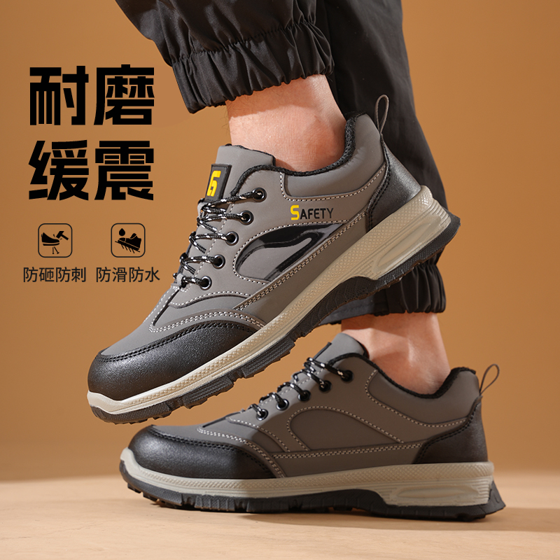 古伊萨耐磨舒适防砸刺轻便劳保鞋