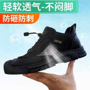 加绒轻便防砸防刺穿钢头安全工地工作老保带钢板 士冬季 劳保鞋 男款