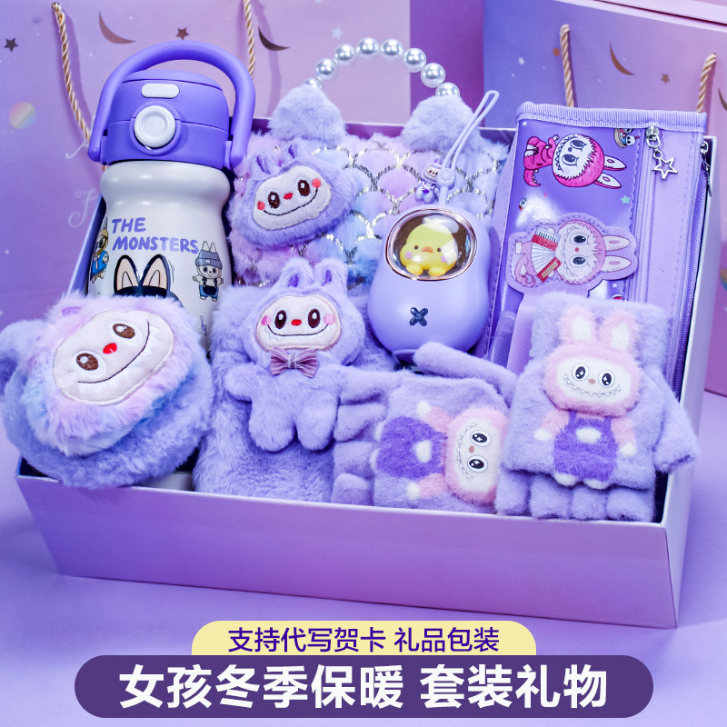 小女孩生日礼物冬季保暖套装礼盒