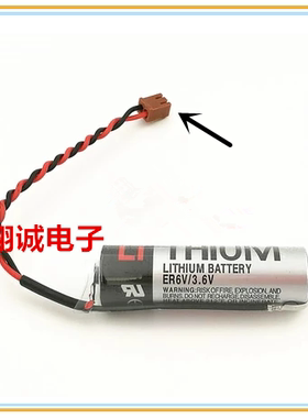 全新原装机器人电池 ER6V/3.6VER6VCT ERV119B带原装棕色小插头