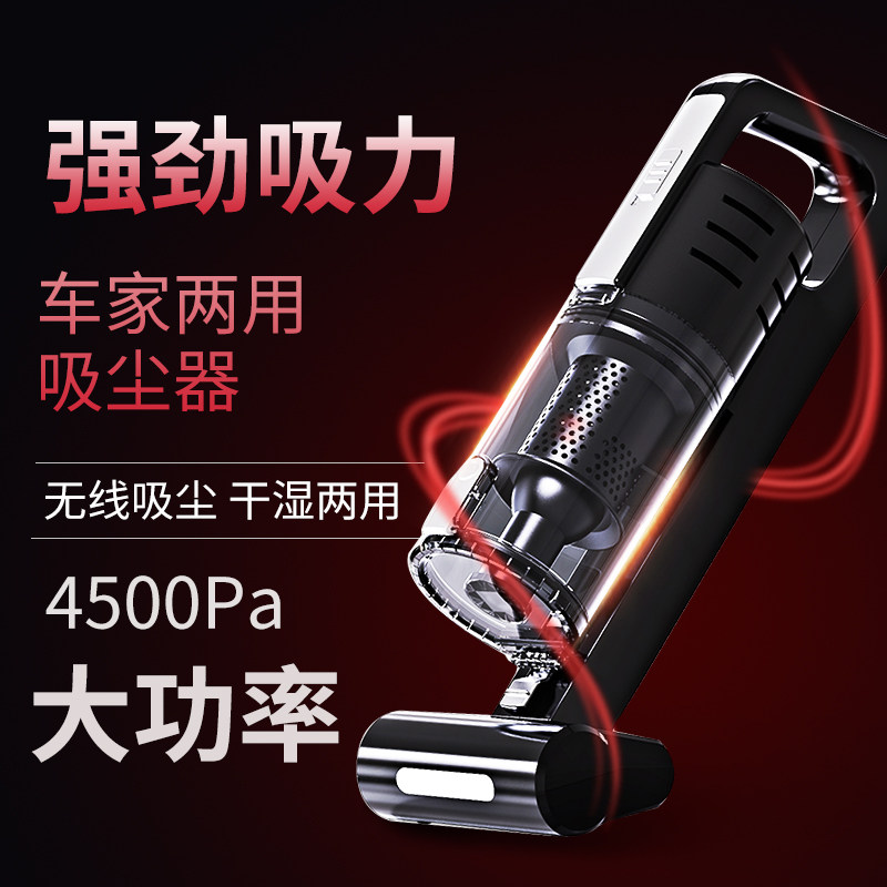 车载吸尘器汽车用吸尘机小型无线大功率家用两用手持充电强力吸力在类目 汽车/用品/配件/改装, 汽车影音/车用电子/电器, 车用电子/电器, 车载吸尘器中 - 来自Buy2taobao.com提供专业的淘宝代购服务