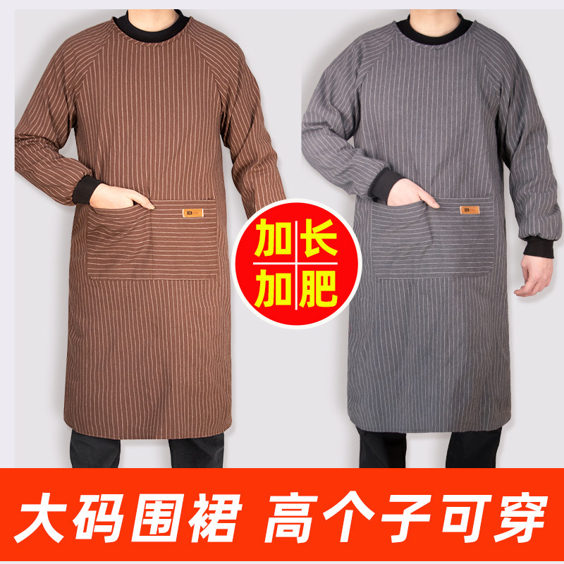 加长加大长袖围裙男女围裙2025新款防污透气罩衣上班干活围腰定制,家庭/个人清洁工具,围裙,淘宝优惠券,粉丝福利购,淘宝优惠卷