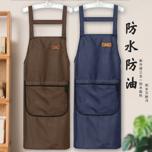 时尚防水防油家用厨房做饭围裙女