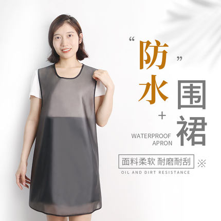 围裙女防水防油家用餐饮专用水产工作服2026新款厨房水产围腰软皮