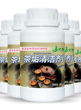 茶垢清洁剂食品级去除神器洗杯子