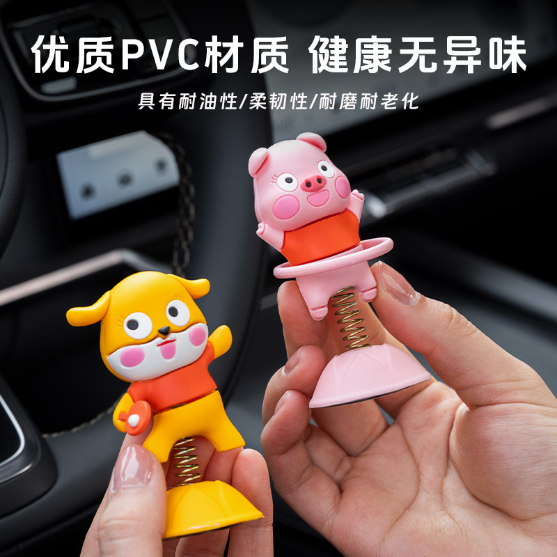弹簧摇头公仔卡通摆件车载表情包 汽车摆件车内装饰用品创意可爱
