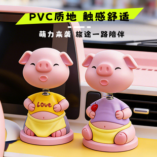 新款 饰公仔猪猪 汽车车载小猪摇头摆件可爱汽车车载中控台卡通装