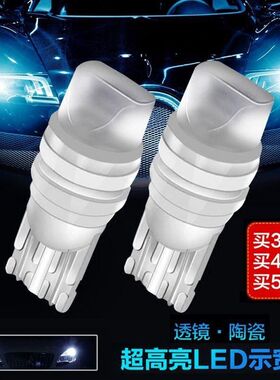 24V货车汽车示宽灯侧边灯车顶灯T10LED插泡小灯泡超亮夜行车灯w5w