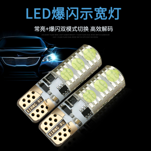 T10示宽灯超亮led透镜汽车车外灯日行灯改装 通用行车灯冰蓝小灯泡