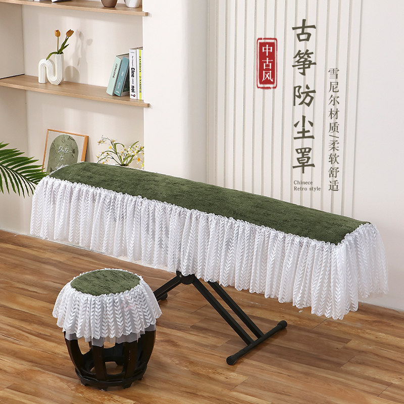 新品褐迹古筝防尘罩雪尼尔蕾丝简约风古筝防尘古风琴布琴罩高级风