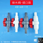 鱼缸软管连接宝塔球阀灌溉球阀软管开关插口内径塑料插软管快关阀