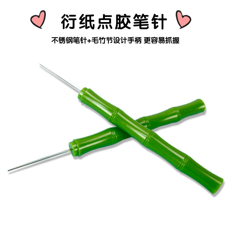 手工点胶针衍纸工具仁禾