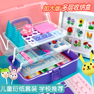 仁禾高品质衍纸套装手工材料包学生工具线稿图36色衍纸条收纳盒