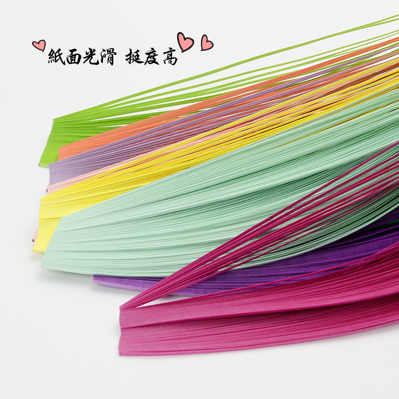 仁禾纸条厘米手工彩色色衍纸学生
