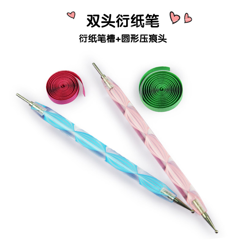 衍纸专业工具卷纸笔卷纸器分叉笔折纸/手工纸/衍纸