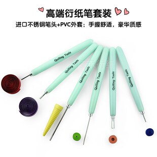 仁禾高品质衍纸笔卷纸笔卷纸器分叉笔深糟特细衍纸长针笔卷纸棒