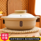 郸韵耐高温陶瓷锅大容量砂锅煲家用燃气炖锅煲仔锅石锅小砂锅沙锅