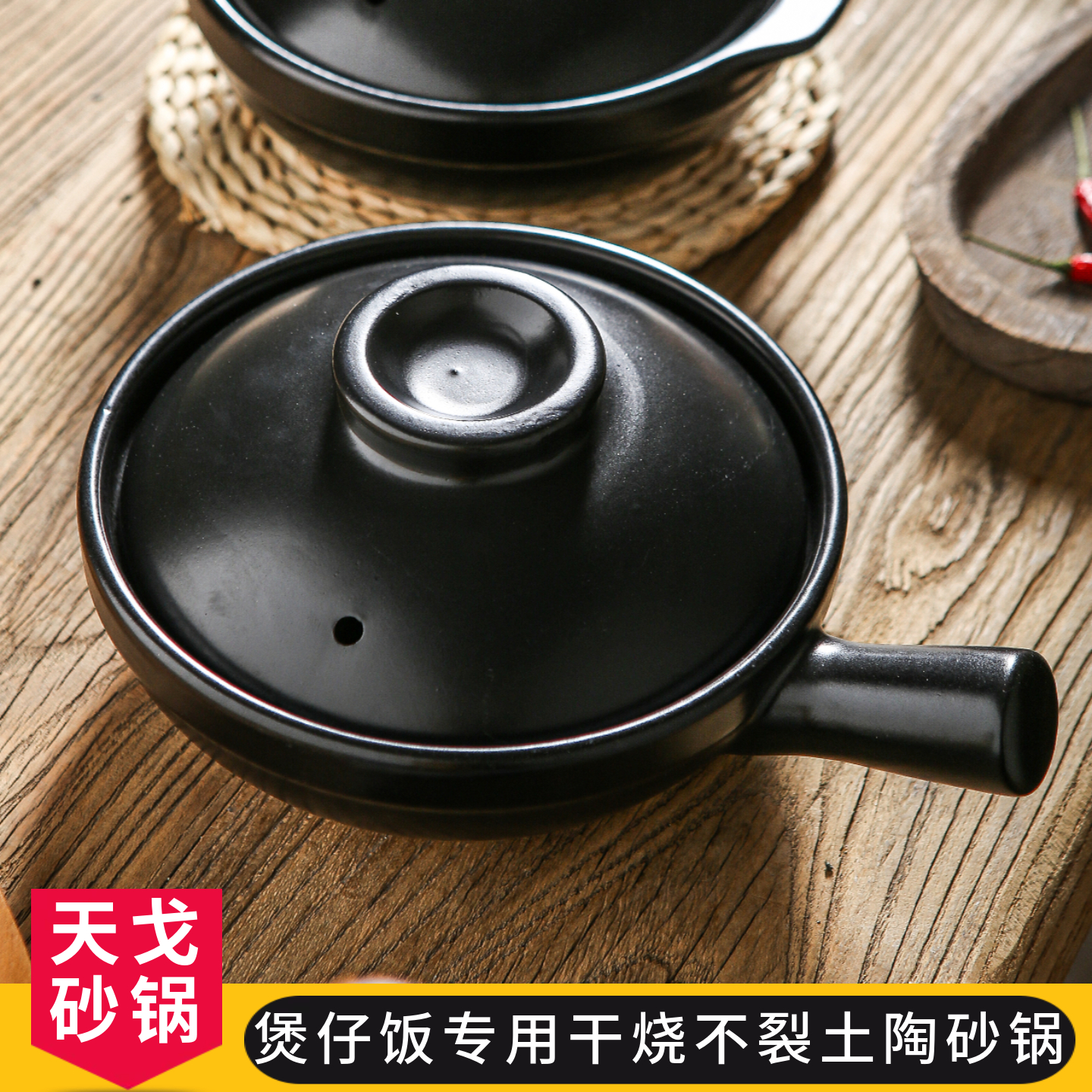 罗妈砂锅同款陶瓷干烧不裂砂锅