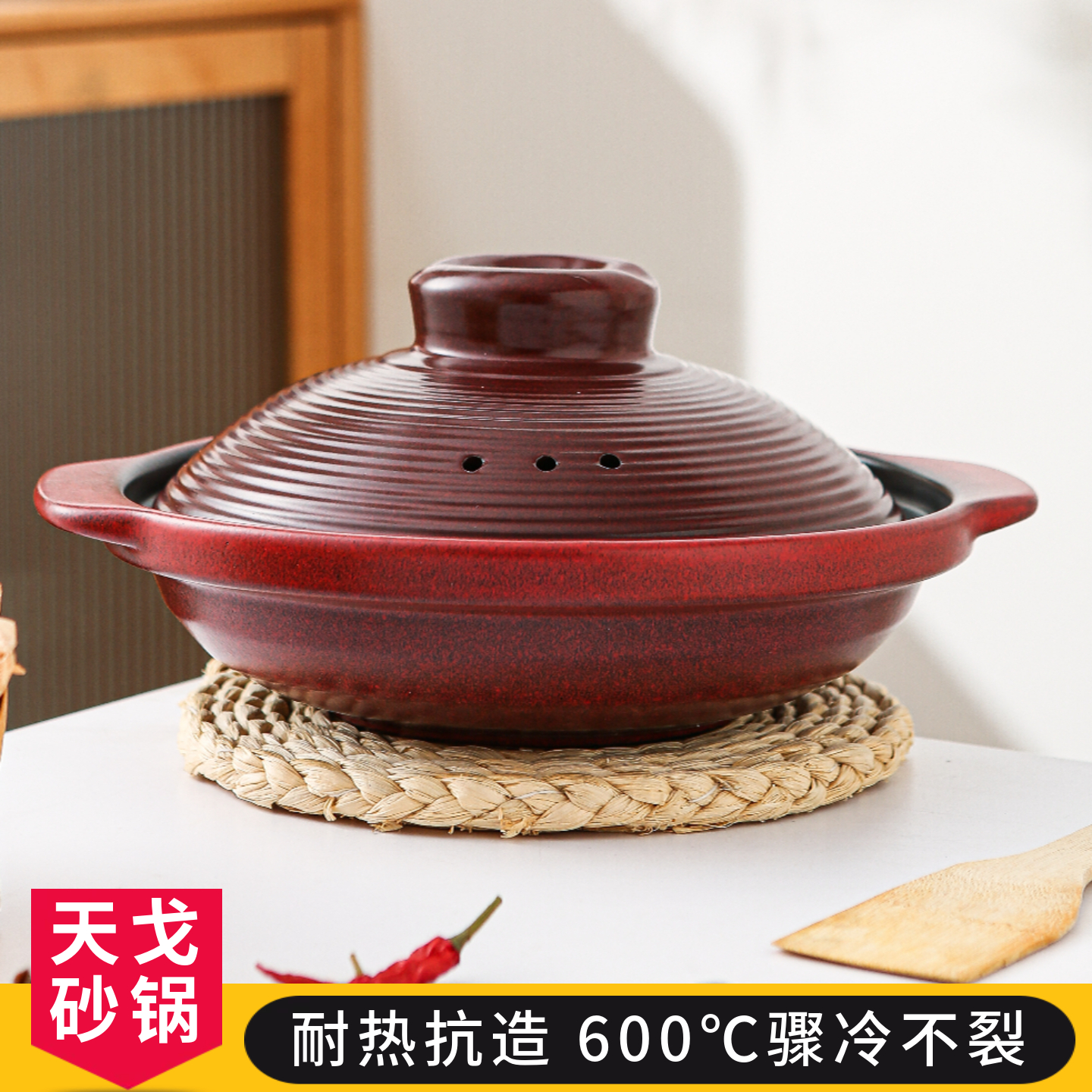 天戈陶瓷砂锅耐高温干烧不裂浅锅