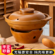 涮锅泥炉固体酒精炉 打边炉陶土家用老式 平定砂锅中式 火锅炉子港式