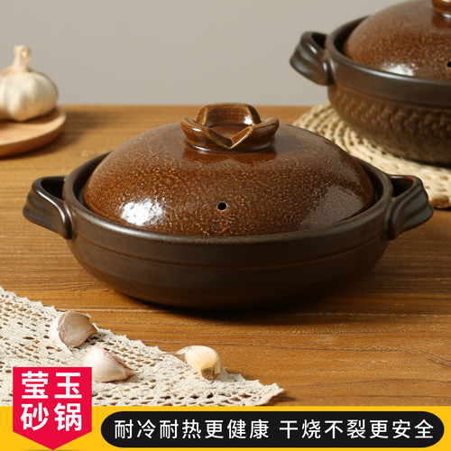 莹玉日式商用陶瓷干烧不裂双耳锅