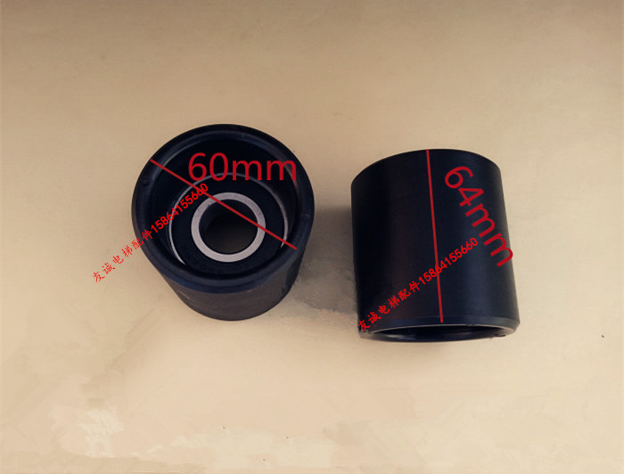 电梯配件/通力康力西子奥的斯自动扶梯扶手带托轮滚轮 64*60 6204